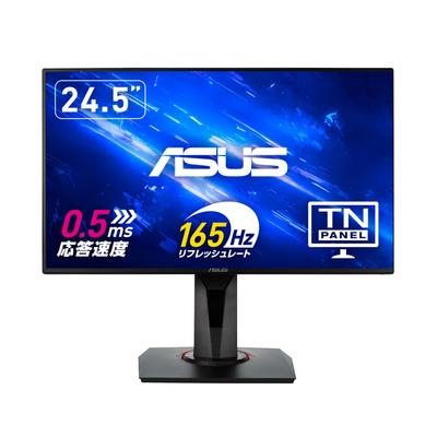 Herní monitor ASUS 165Hz palcový monitor TN FHD Nastavení výšky reproduktorů Rotace 24,5" 0,5ms HDMI 1.4 DisplayPort 1.2 DVI-D Vertikální/horizontální VG258QR-J