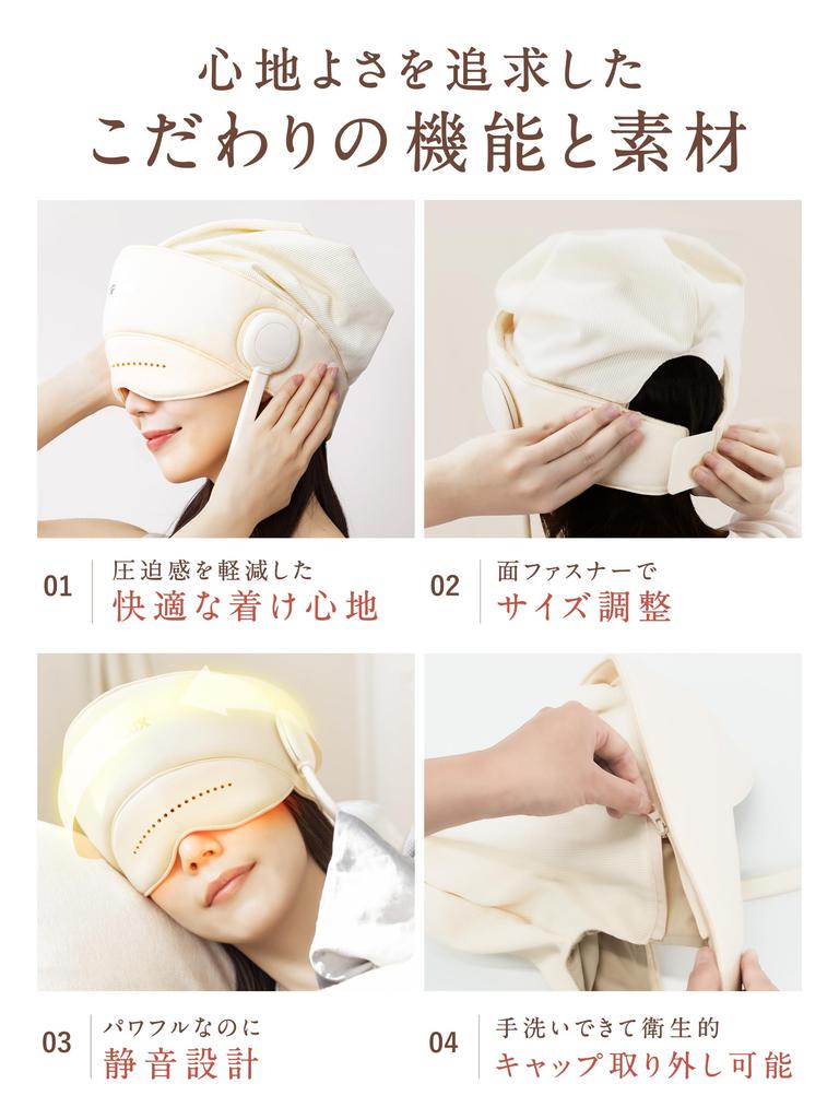NIPLUX CHILLMET Eye and Head Massager Heated Pressure Head Spa Rechargeable Relaxation Head Care Forehead Hat Remote Christmas and New Year Gift