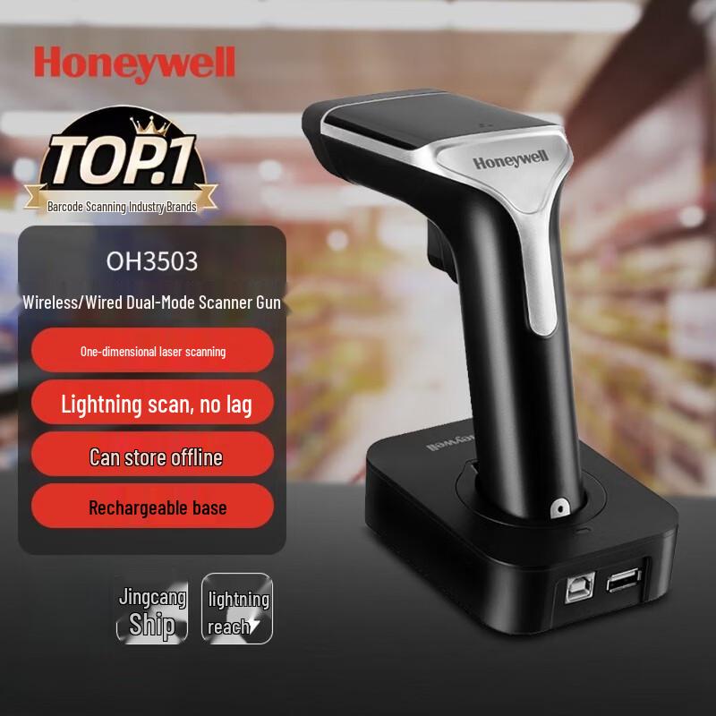 Honeywell OH3503 Dual-Mode 1D Barcode Scanner
