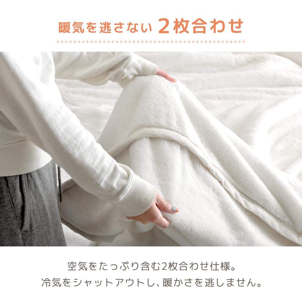 Gen of the chest of drawers Now a 2 Single Warming Cat Winter it's cat. Blanket, Pieces, +3.8℃ Sheet, Pattern, Fluffy, Warm, Washable, 80100133(99829)