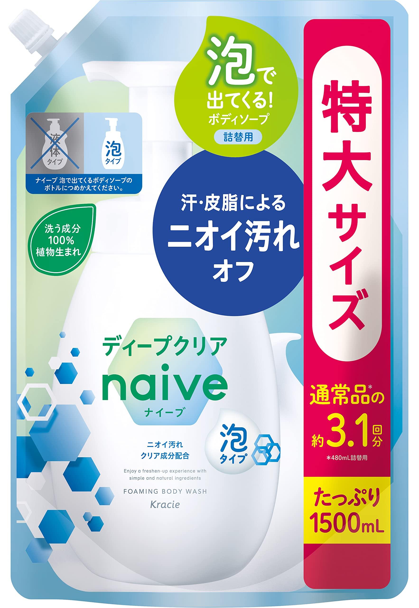 

[Large Capacity] Naive Foaming Body Soap (Deep Clear) Refill, Extra Large Size 1500ml