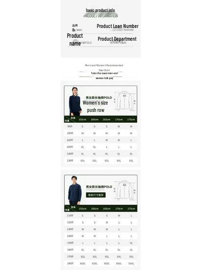 Scaler JF8733 Cotton Long-Sleeve Polo Shirt