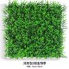 Green Plant Wall Decoration Grass Indoor Balcony Background Plastic Artificial Turf for Outdoor Wall Mounted Floral Arrangement