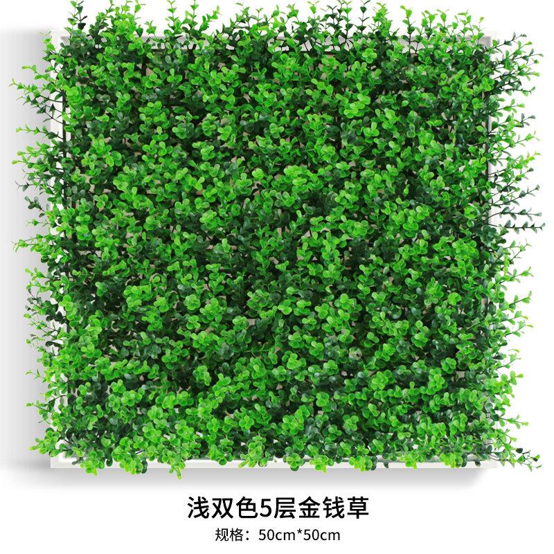 Green Plant Wall Decoration Grass Indoor Balcony Background Plastic Artificial Turf for Outdoor Wall Mounted Floral Arrangement