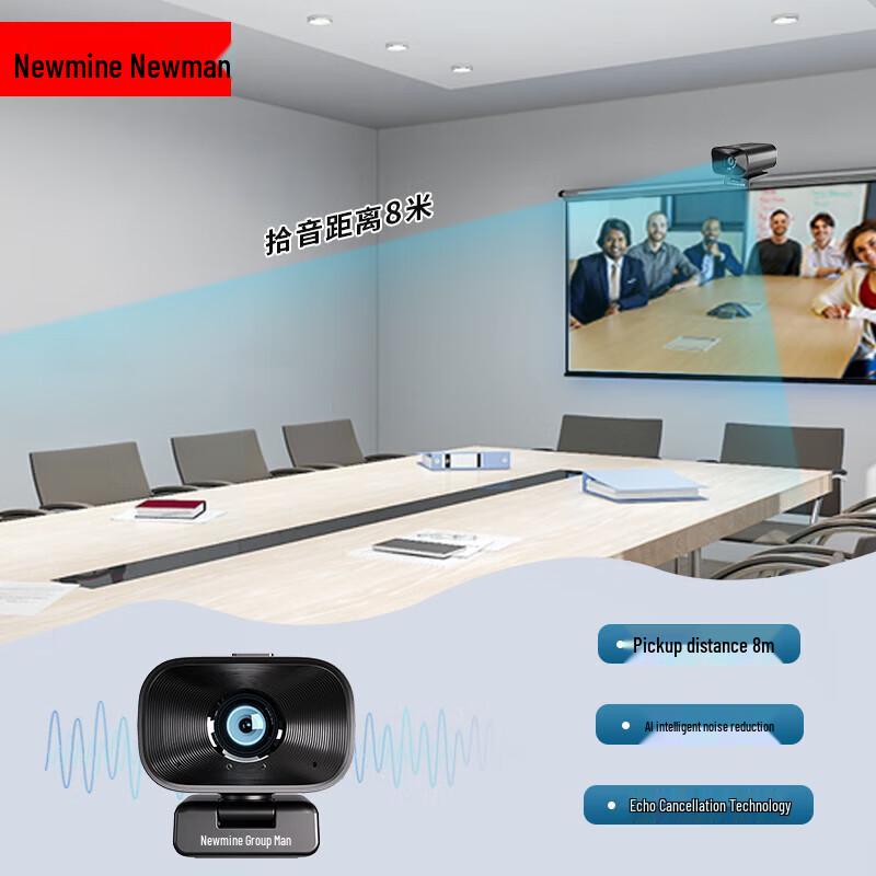 Newman NM-S605 1080P HD Webcam (CN version)