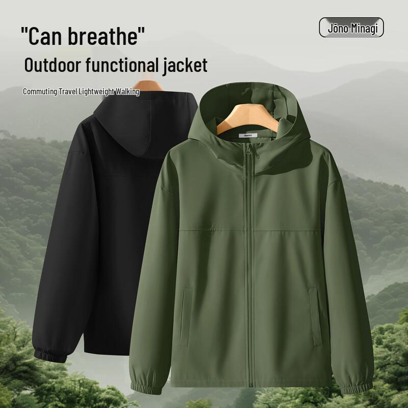 MINISO Men's Casual Outdoor Hooded Jacket