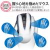 ELECOM Drahtlose Maus Bluetooth Griff 5 Tasten M Größe Blau EX-G Multi-Pairing M-XGM15BBBU