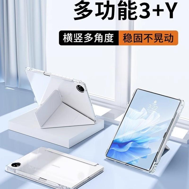 3-Fold Acrylic Tablet Case MatePad 11.5S Slim Kickstand Support Full Protection Multiple Colors