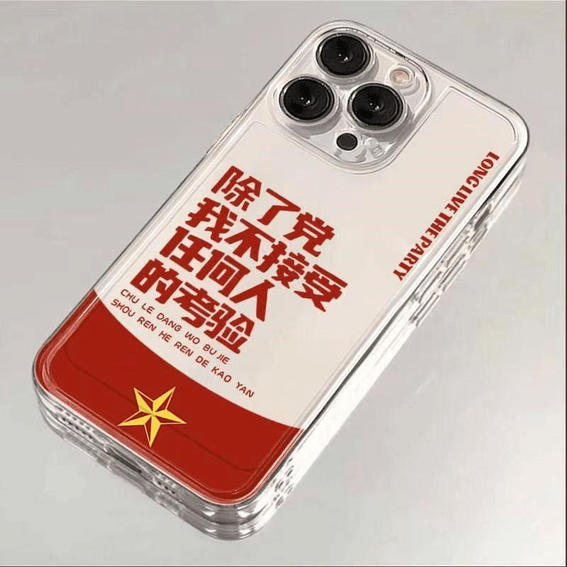 

Party s Test-Certified Drop-Proof Case for iPhone 15 Pro Max, iPhone 16, 14, and 13 - Advanced Soft Protection 15 Pro