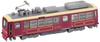 MODEMO N Gauge Tokyo Tram 7700 Series 7706 Dark Red M Car NT168 Model Train