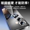 Applicable to Apple 16 mobile phone case pika high-end electroplated frosted glass iPhone13 with its own lens film 15prom