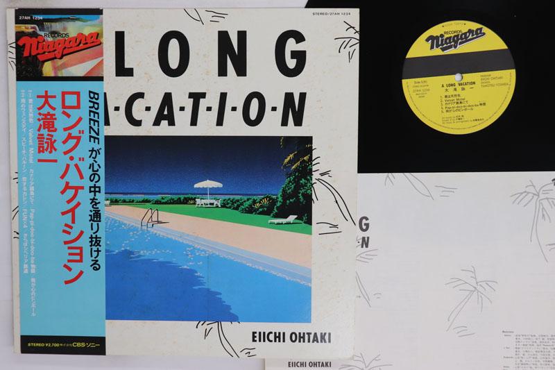 

LP Record EIICHI OHTAKI A Long Vacation 27AH1234 NIAGARA 1981 Japan Obi Japanese PopRock Used