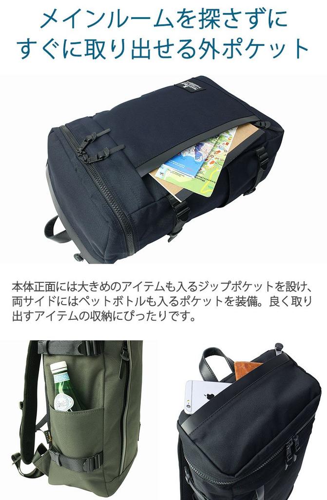 [Machiavellic] Rucksack mit 13-Zoll-Laptopfach CHASE RECTANGLE DAYPACK 3106-10121 Tagesrucksack Schwarz