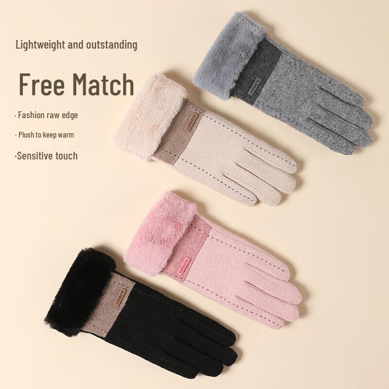 Xihong Fleece-Lined Wool Touchscreen Gloves (2 Pairs)