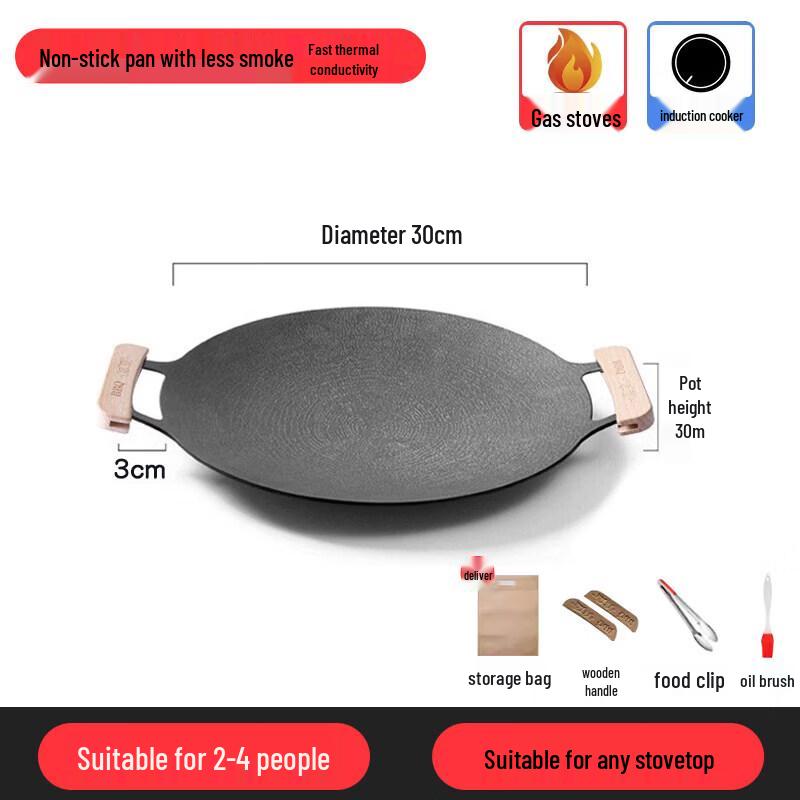 Qiwei Maifan Stone BBQ Grill Pan