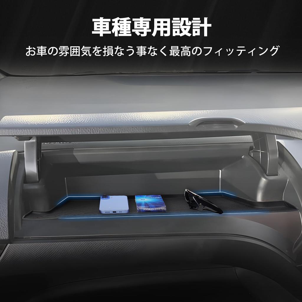 Auto Spec Passenger Seat Upper Box Storage Tray Rubber Mat for Toyota Voxy Noah 80 Series Anti-slip Scratch-resistant Stain-resistant Noise Prevention