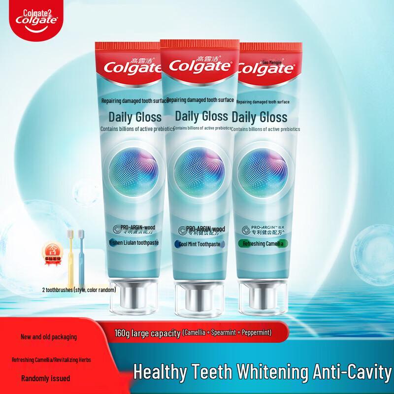 

Colgate Daily Shine & Repair Toothpaste 3-Pack with Toothbrushes