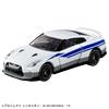 Takara Tomy Dream Tomica Shinkalion CW Tomica Nissan Miniature Car Toy for Ages 3 and Up GT-R (N700S Nozomi)