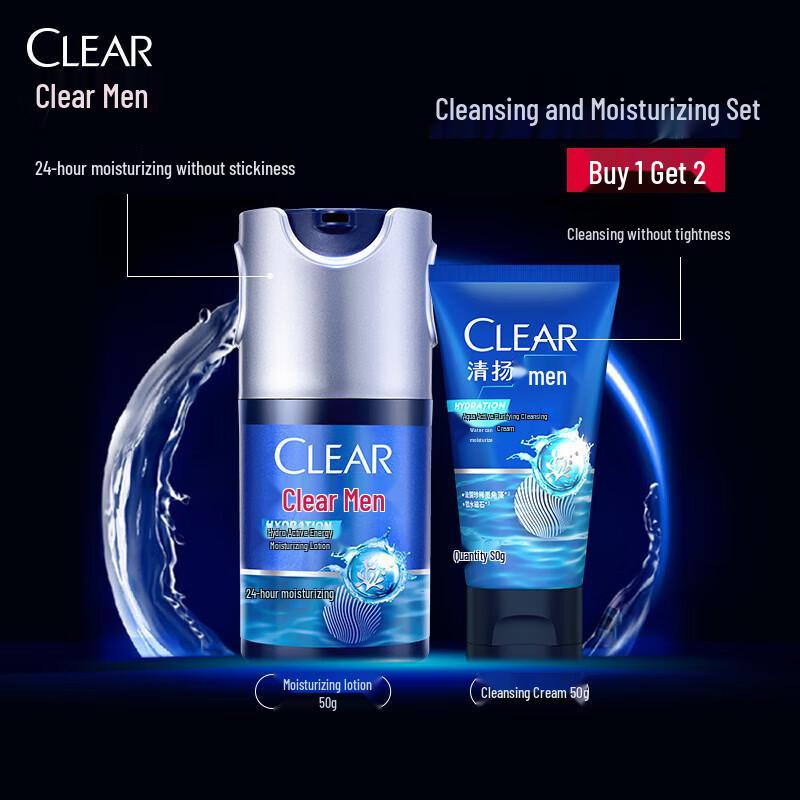 

Clear Men s Hydrating Face Lotion & Cleanser Set