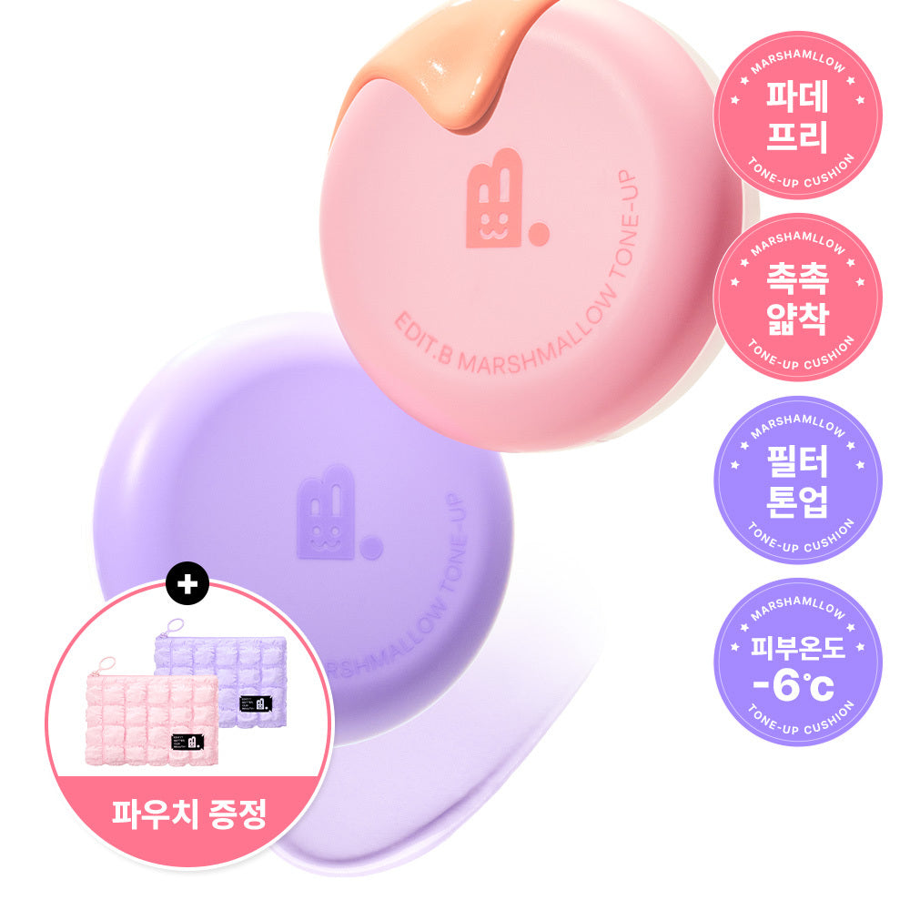 Edit B Marshmallow Tone-up Cushion 2 Colors Purple Refill