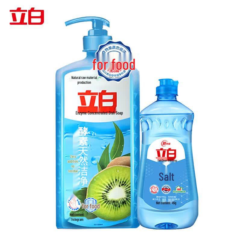 Liby Enzyme Enhanced Dishwashing Liquid Set
