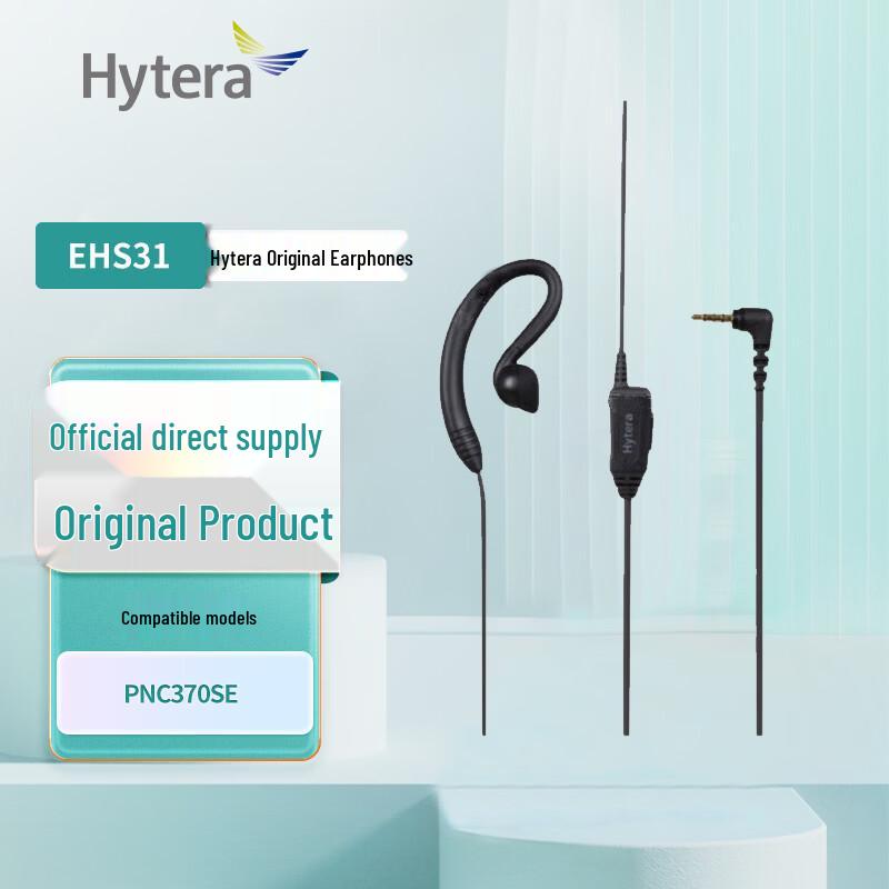 

Hytera EHS31 C-Type Ear-Hook Earpiece for PNC370SE (CN version)