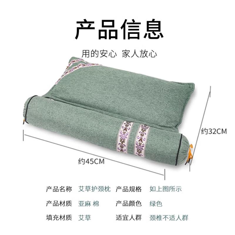Round-shaped Mugwort Pillow Neck-supporting Pillow Detachable Neck-relieving Pillow Cervical Pillows