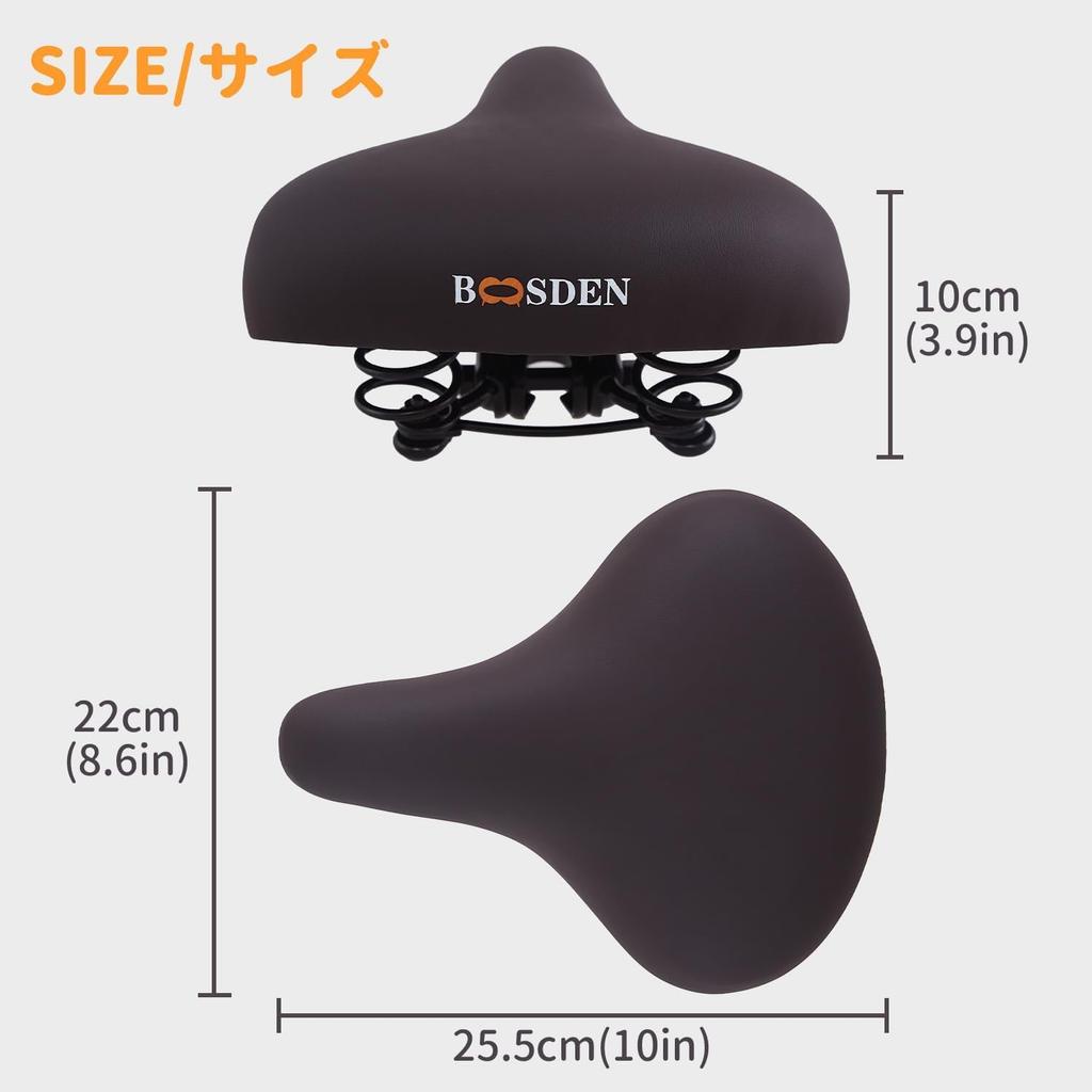 BOOSDEN Bicycle Large Soft Saddle for Assist Soft and Extra Comfortable for Mamachari Highly Dark Brown Saddle, Electric/Electric Bicycles,