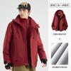 3-in-1 Waterproof Windproof Hiking Jacket With Removable Fleece Liner Men Women Outdoor Trekking Climbing Camping