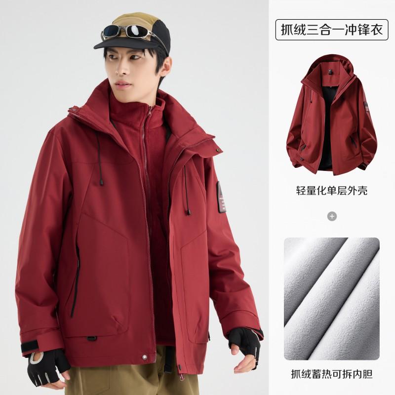3-in-1 Waterproof Windproof Hiking Jacket With Removable Fleece Liner Men Women Outdoor Trekking Climbing Camping