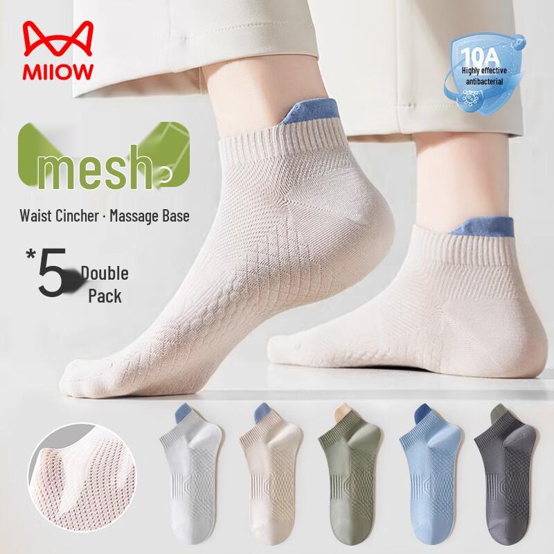 MaoRen Men s 100% Cotton Breathable Mesh Invisible Boat Socks (5 Pairs) One Size