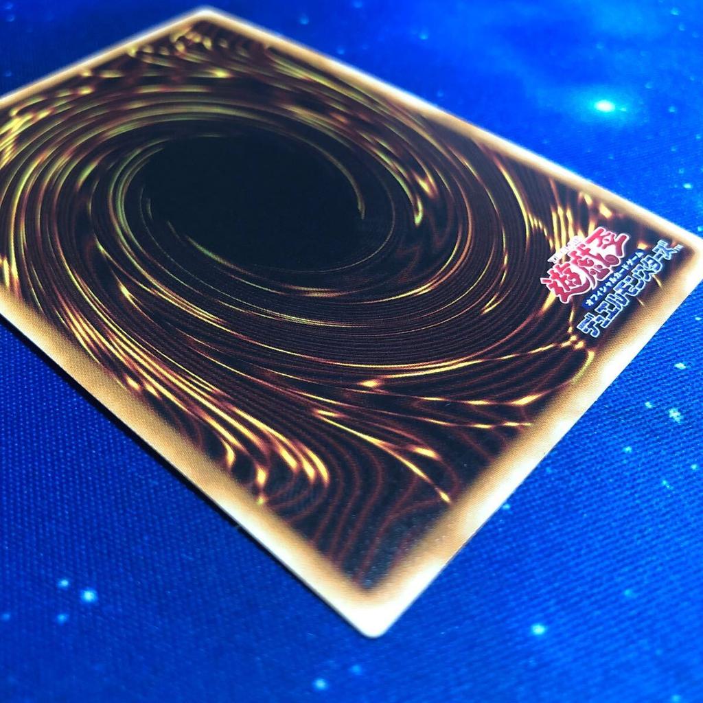 Yu-Gi-Oh! Starlight Road Ultimate Rare Relief Card TRC-JP006