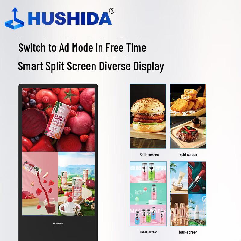 HUSHIDA 43-inch Vertical Touchscreen Digital Signage CN plug (adapter included)