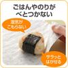 CookPer Onigiri Wrapping 25cm x 5m x [Bulk Purchase] Sheets, 4-Pack