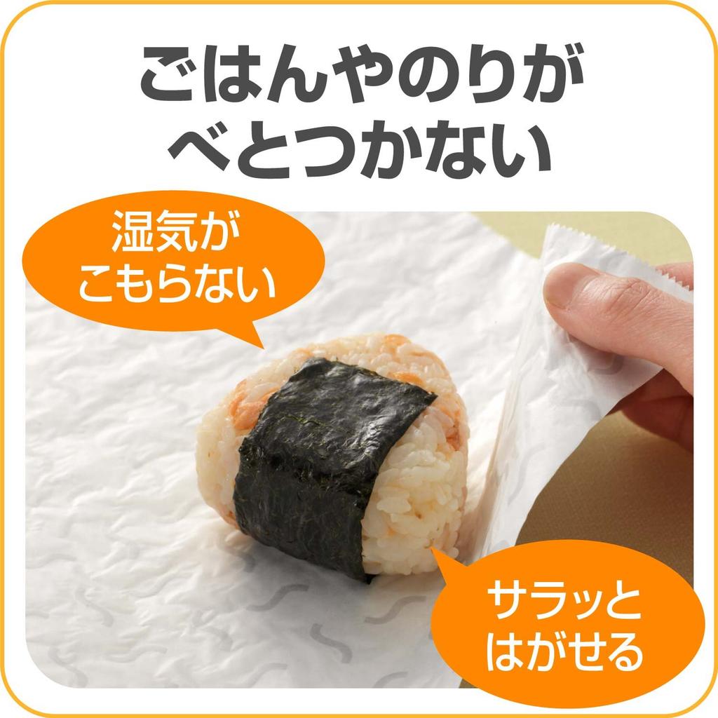 CookPer Onigiri Wrapping 25cm x 5m x [Bulk Purchase] Sheets, 4-Pack