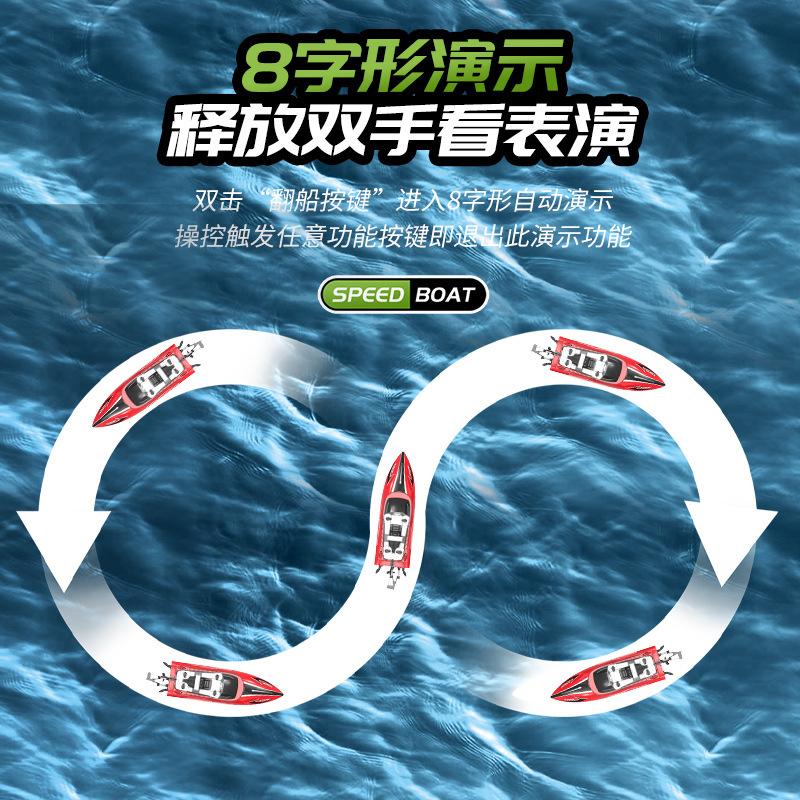 HJ813 RC Boat With Light High-Speed Speedboat 25km/h Electric Waterproof Professional Remote Control Boats Gifts Toys for Boys