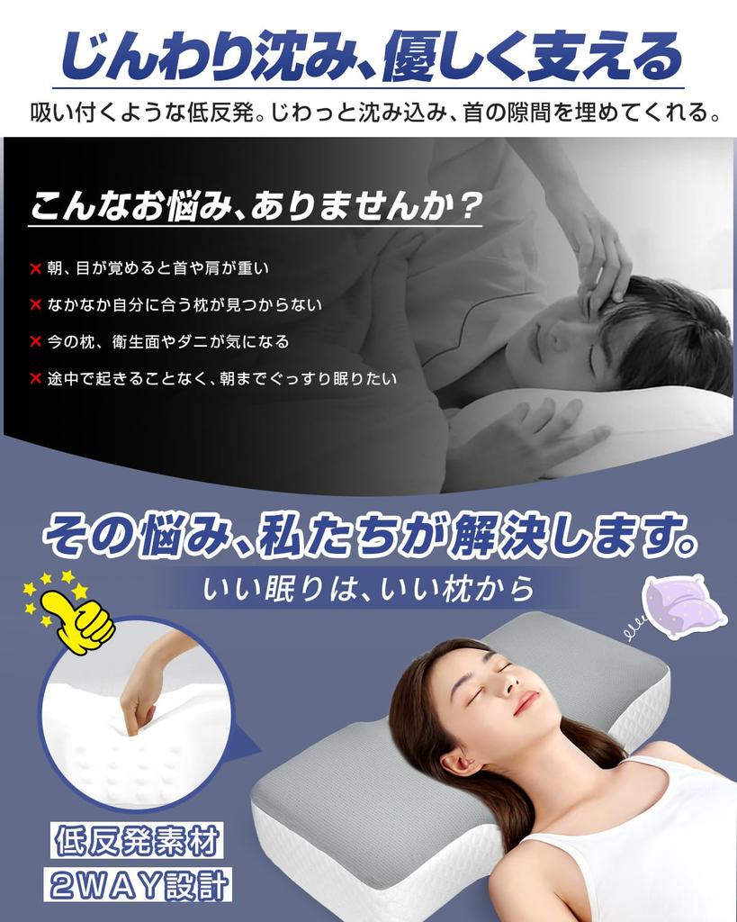 YOIIYO Pillow - Prevents Neck Pain - Memory Foam Pillow with Pillowcase - Sleep Pillow for Back and Side Sleepers - Supports Head, Neck, and Shoulders