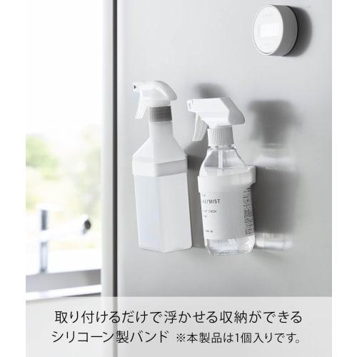 Yamazaki Magnetic Silicone Band, White, W6.2 X D7.1 X H2cm, Tower, Floating Storage, Bottle Band, 1308