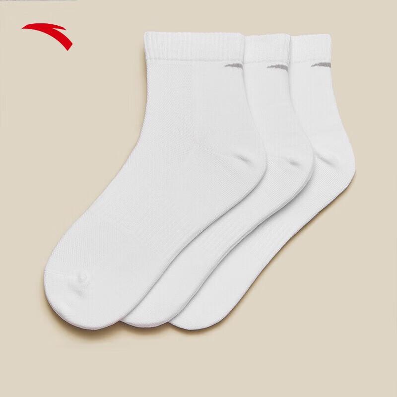 Anta Unisex Sports Mid-Calf Socks (3-Pair Pack) One Size