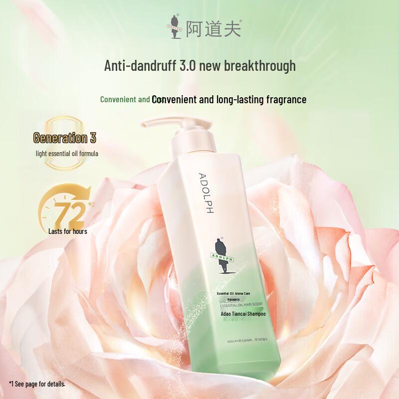 

Adolph Anti-Dandruff & Oil Control Essential Oil Shampoo