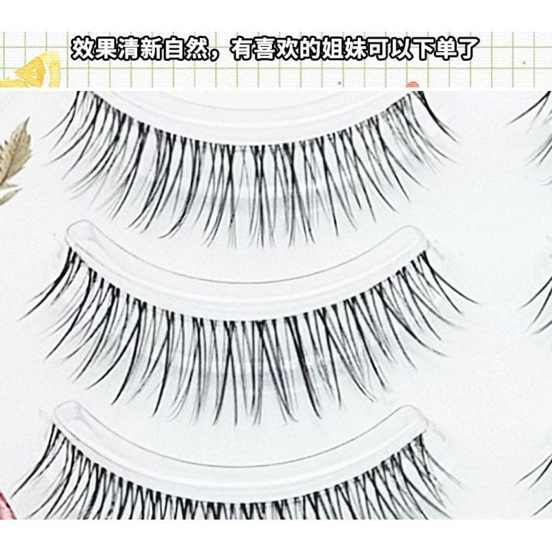 Lashie - Ciglia Finte Naturali Multipack