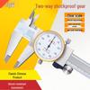 Shangong Stainless Steel Dial Vernier Caliper 0-150mm High-Precision, 300mm