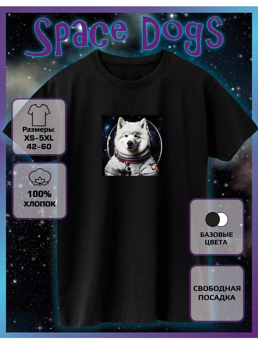 T-shirt printed with Dog astronaut and Samoyed XL