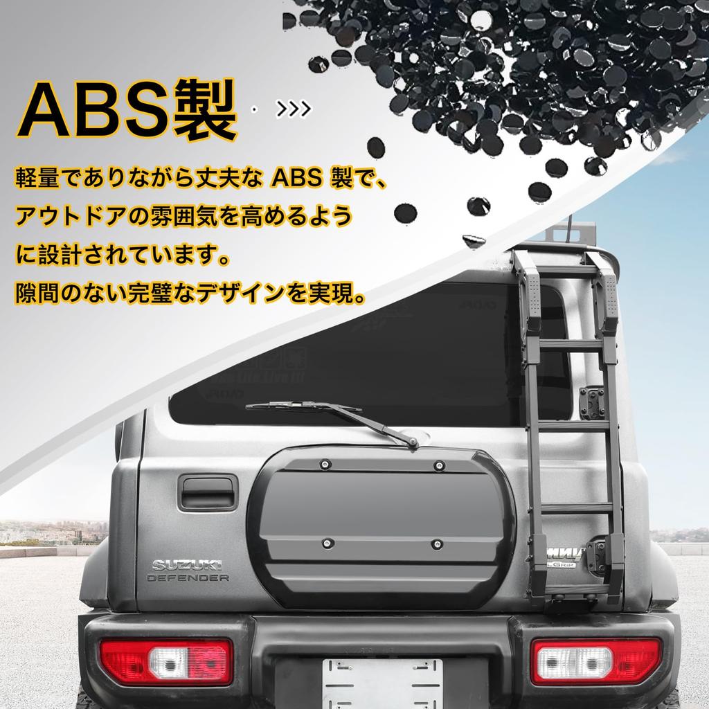 AMWMORV Rear Gate Cover for New Jimny Jimny Sierra Smoothing Rear Hatch Tire ABS Factory Durable JB64, JB74, Panel, Panel, Cover, Part, Color, Custom,