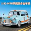 1:32 Mini Cooper S Alloy Classic Sports Car Model Diecast Metal Track Racing Car Vehicles Model Sound Light Toy Gift