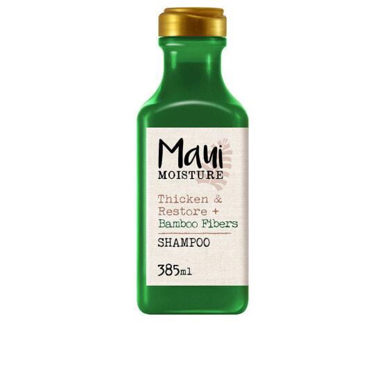 

шампунь Maui Thicken & Restore Bamboo Fibers 500 мл