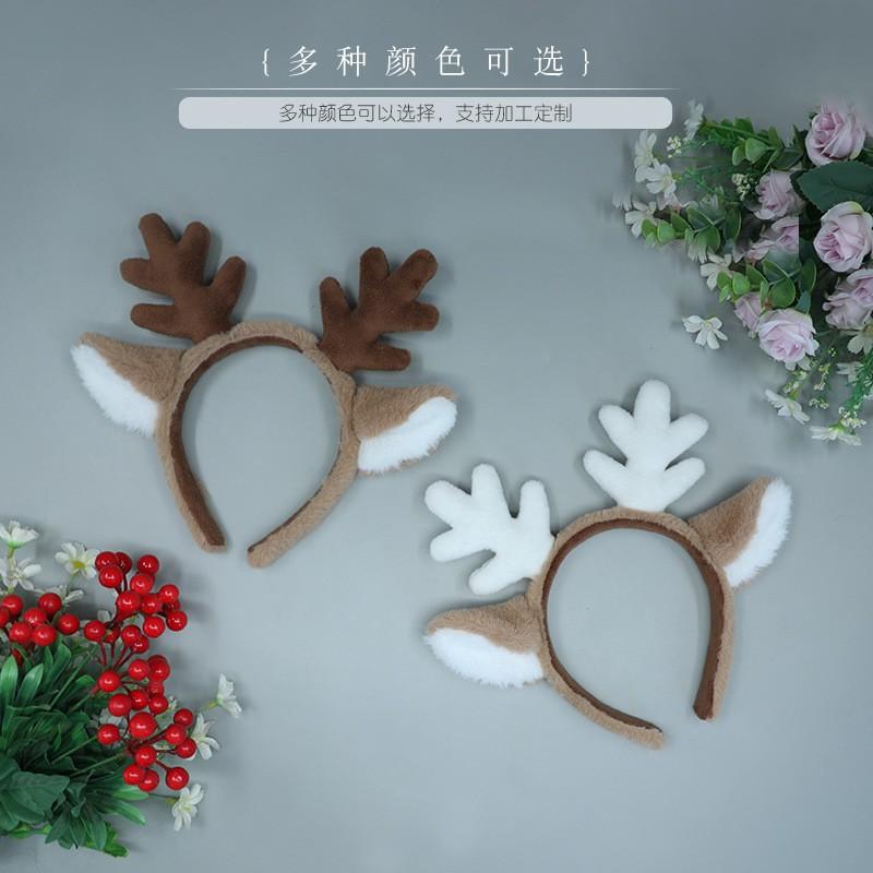 Fluffy Deer Ear Headband With Snowflake Design - Soft Plush Animal Ears Hair Accessory Cosplay Party Daily Wear