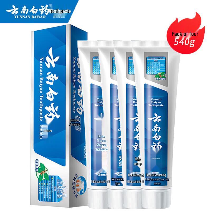 Yunnan Baiyao Wintergreen Toothpaste