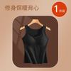 German Velvet Thermal Vest for Women with Chest Pads, Velvet Free Bra In Autumn and Winter, Seamless All-in-one Bottoming Shirt, Thermal Clothing