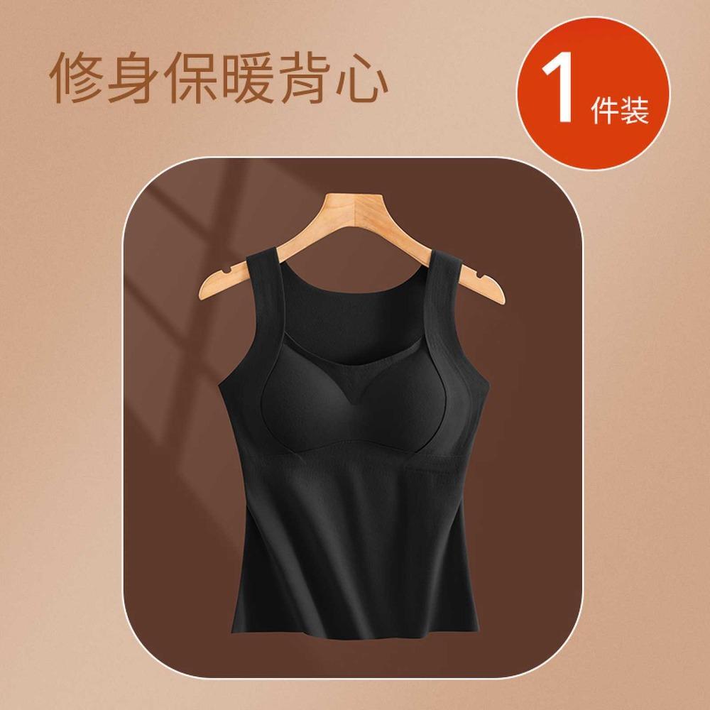 German Velvet Thermal Vest for Women with Chest Pads, Velvet Free Bra In Autumn and Winter, Seamless All-in-one Bottoming Shirt, Thermal Clothing